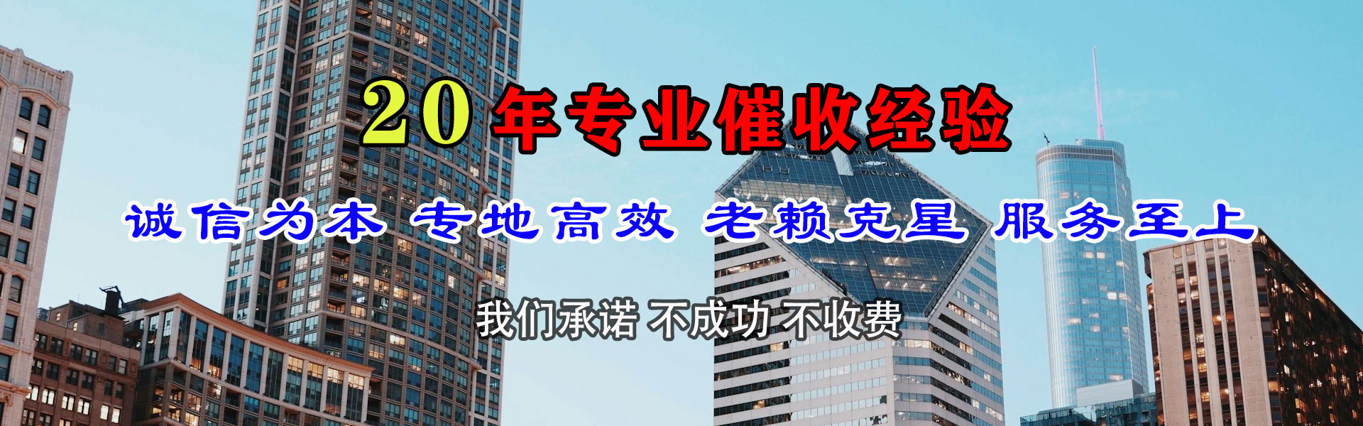 肥西要债公司